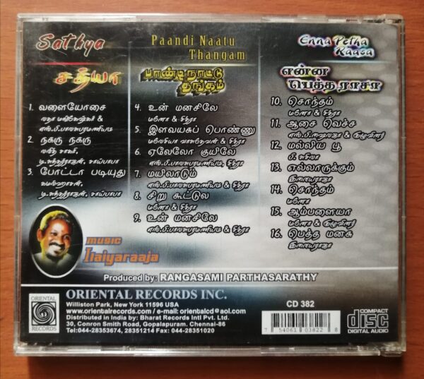 SATHYA / PAANDI NAATU THANGAM / ENNA PETHA RAAJA - Ilaiyaraaja Oriental Audio Cd - Image 3