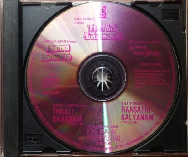 THAALI DHAANAM / RAASATHI KALYANAM / POO MAZAI POZHIYUTHU - M.S.Viswanathan & R.D.Burman Tamil Audio Cd - Image 2