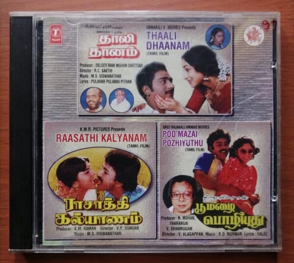 THAALI DHAANAM / RAASATHI KALYANAM / POO MAZAI POZHIYUTHU - M.S.Viswanathan & R.D.Burman Tamil Audio Cd