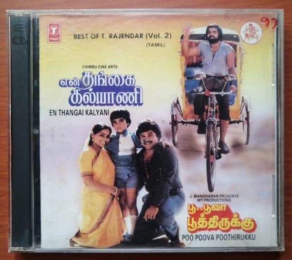 EN THANGAI KALYANI / POO POOVA POOTHIRUKKU - T.Rajendar Tamil Audio Cd