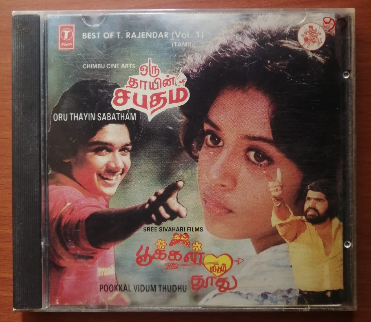 ORU THAYIN SABATHAM / POOKKA VIDUM THUDHU T Rajendar Tamil Audio Cd ORU THAYIN SABATHAM / POOKKA VIDUM THUDHU T Rajendar Tamil Audio Cd