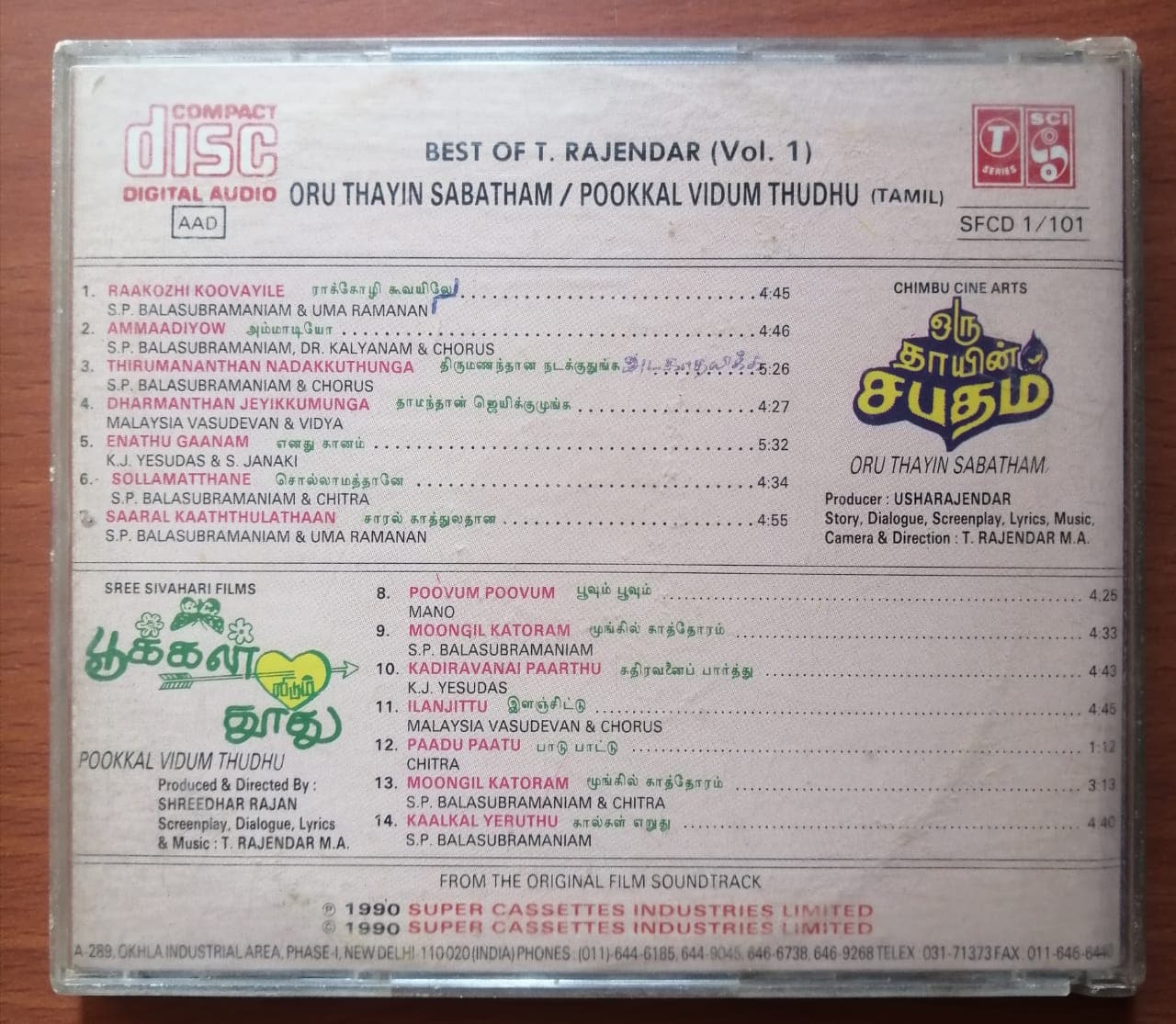 ORU THAYIN SABATHAM / POOKKA VIDUM THUDHU T Rajendar Tamil Audio Cd ORU THAYIN SABATHAM / POOKKA VIDUM THUDHU T Rajendar Tamil Audio Cd