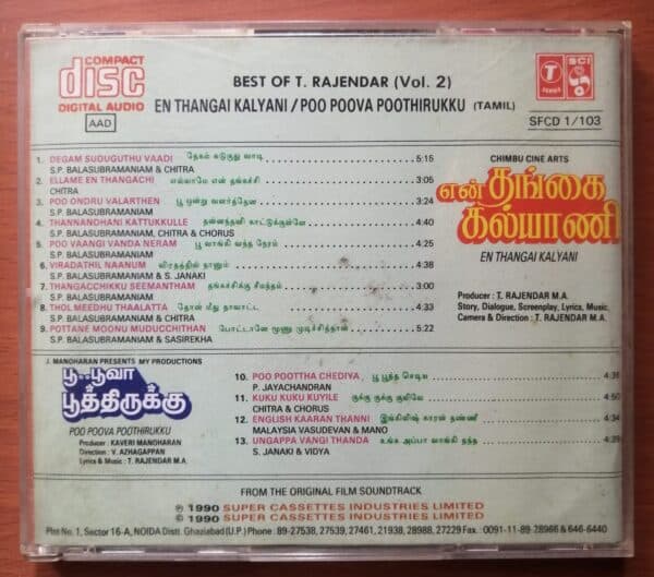 EN THANGAI KALYANI / POO POOVA POOTHIRUKKU - T.Rajendar Tamil Audio Cd - Image 3