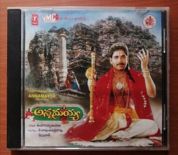 ANNAMAYYA - Anand Bhattacharya Telugu Audio Cd