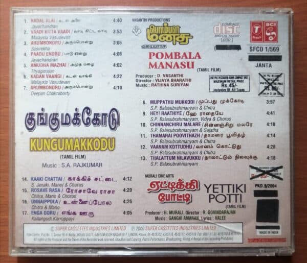 POMBALA MANASU / KUNGUMAKKODU / YETTIKI POTTI - Rathina Suriyan & S.A.Rajkumar & Gangai Amaran Tamil Audio Cd - Image 2