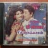 ENGA VEETTU PILLAI / RICKSHAWKARAN - M.S.Viswanathan Emi Tamil Audio Cd
