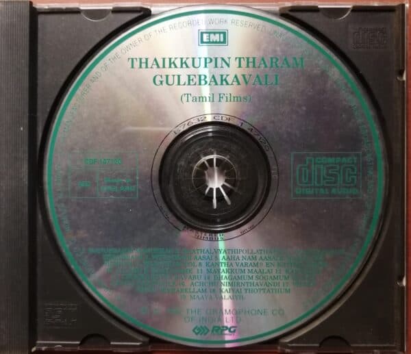THAIKKUPIN THARAM / GULEBAKAVALI - K.V.Mahadevan & M.S.Viswanathan Emi Tamil Audio Cd - Image 2