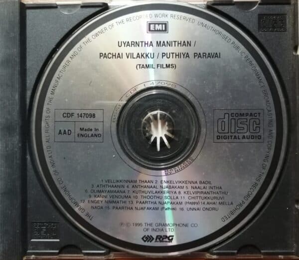 UYARNTHA MANITHAN / PACHI VILAKKU / PUTHIYA PARAVAI - M.S.Viswanathan Emi Tamil Audio Cd - Image 2