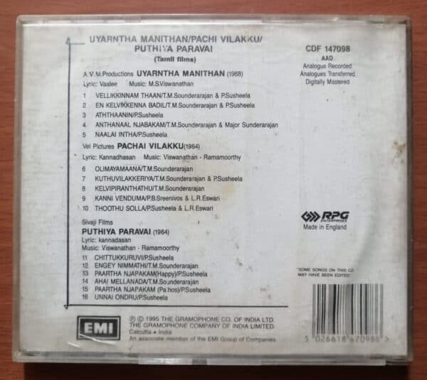 UYARNTHA MANITHAN / PACHI VILAKKU / PUTHIYA PARAVAI - M.S.Viswanathan Emi Tamil Audio Cd - Image 3