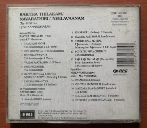 RAKTHA THILAKAM / NAVARATHIRI / NEELAVAANAM - K.V.Mahadevan & M.S.Viswanathan Imported Tamil Audio Cd - Image 2
