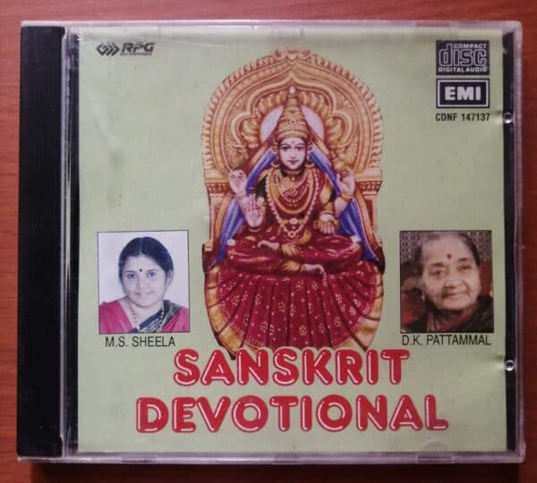 SANSKRIT DEVOTIONAL M.S.SHEELA & D.K.PATTAMMAL - Sanskrit Imported Emi Audio Cd