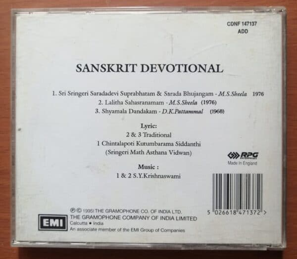 SANSKRIT DEVOTIONAL M.S.SHEELA & D.K.PATTAMMAL - Sanskrit Imported Emi Audio Cd - Image 3