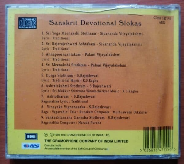 SANSKRIT DEVOTIONAL SLOKAS - K.S Raghu Emi Audio Cd - Image 3