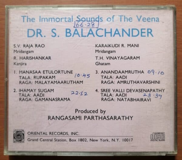 THE IMMORTAL SOUNDS OF THE VEENA - DR.S.Balachander Classical Audio Cd - Image 3