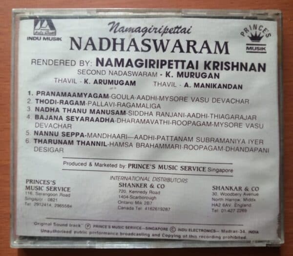 NAMAGIRIPETTAI NADHASWARAM - Namagiripettai Krishnan Devotional Audio Cd - Image 3