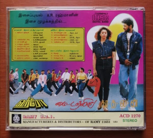KAATHALAN / HERO / MY DAARLING - A.R.Rahman Vintage Ramy Audio Cd - Image 3
