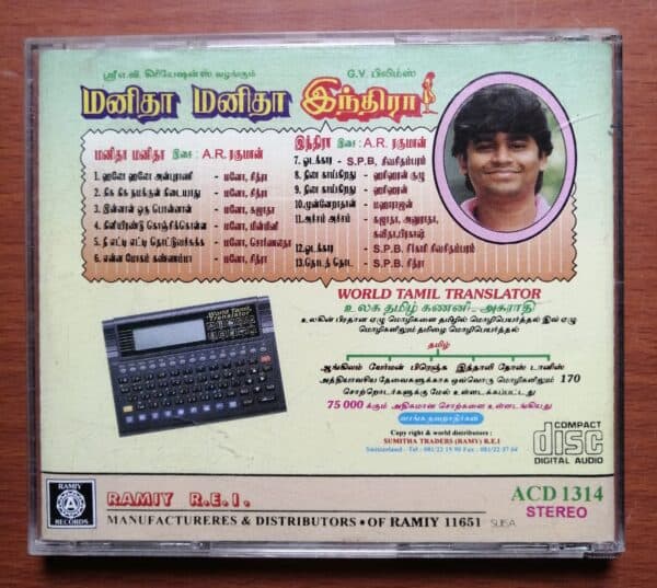 MANITHA MANITHA / INDRA - A.R.Rahman Vintage Ramiy Audio Cd - Image 3