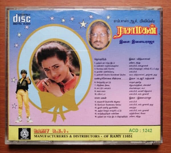 JAI HIND / VANDICHOLAI CHINRASU / RASAMAGAN - A.R.Rahman Vintage Ramy Audio Cd - Image 3