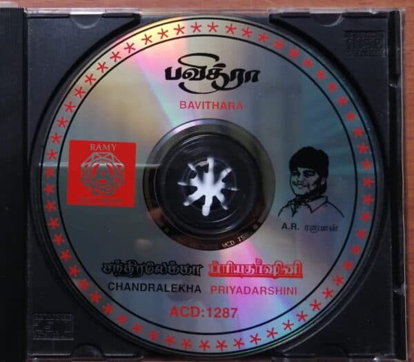 BAVITHARA / PRIYADARSHINI / CHANDRALEKHA - A.R.Rahman Vintage Ramy Audio Cd - Image 2