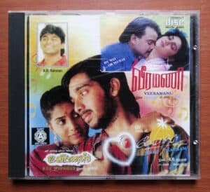 VEERAMANI / MAY MATHAM / EYE WITNESS - A.R.Rahman Vintage Old Ramy Audio Cd
