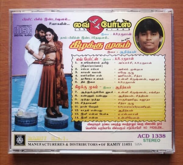 LOVE BIRDS / KIZHAKKU MUGAM - A.R.Rahman Vintage Ramiy Audio Cd - Image 3