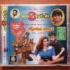 LOVE BIRDS / KIZHAKKU MUGAM - A.R.Rahman Vintage Ramiy Audio Cd