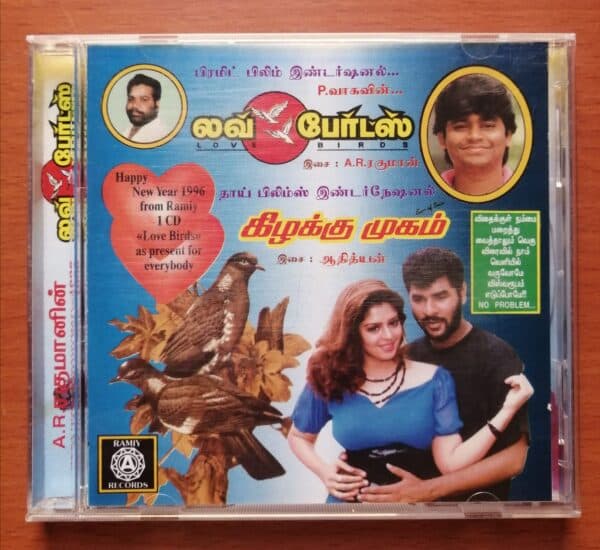 LOVE BIRDS / KIZHAKKU MUGAM - A.R.Rahman Vintage Ramiy Audio Cd