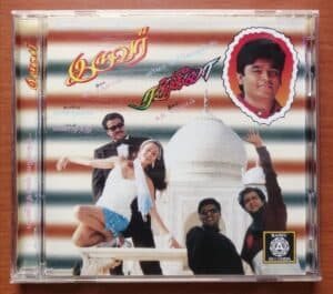IRUVAR / RANGEELA - A.R.Rahman Vintage Ramiy Audio Cd