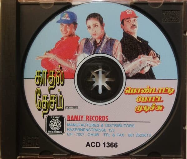 KAATHAL DESAM / PONDATTI POTTA MUTICHUCHU - A.R.Rahman Vintage Ramiy Audio Cd - Image 2