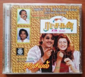 RATCHAGAN / ARASIYAL - A.R.Rahman Vintage Ramiy Audio Cd