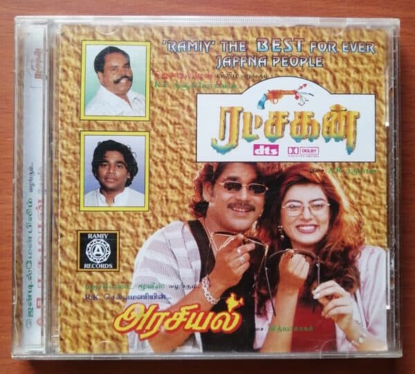 RATCHAGAN / ARASIYAL - A.R.Rahman Vintage Ramiy Audio Cd