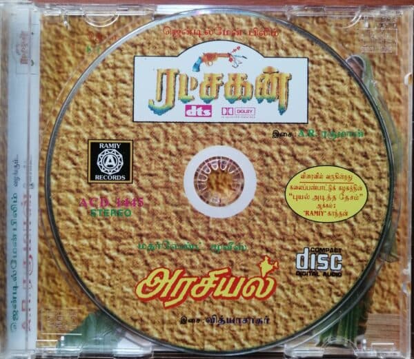 RATCHAGAN / ARASIYAL - A.R.Rahman Vintage Ramiy Audio Cd - Image 2