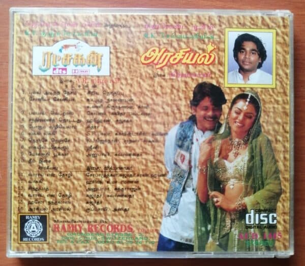 RATCHAGAN / ARASIYAL - A.R.Rahman Vintage Ramiy Audio Cd - Image 3