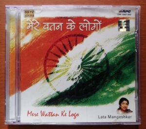 MERE WATTAN KE LOGO - Lata Mangeshkar Audio Cd