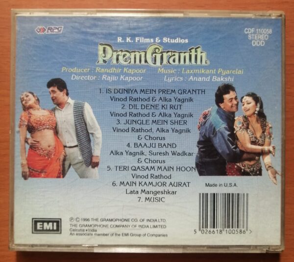 PREMGRANTH - Laxmikant Pyarelai Hindi Imported Audio Cd - Image 3