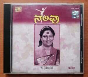 NALIVU S.JANAKI VOL 1 - Kannada Audio Cd