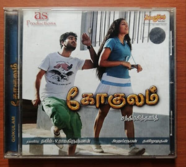 GOKULAM - Anup Rubens Tamil Audio Cd