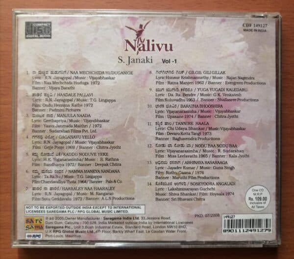 NALIVU S.JANAKI VOL 1 - Kannada Audio Cd - Image 3