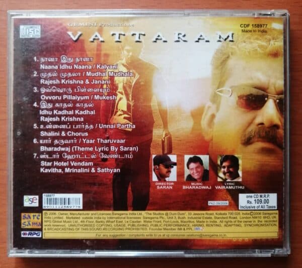 VATTARAM - Bharadwaj Tamil Audio Cd - Image 3