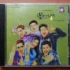 BOYS - A.R. Rahman Tamil Audio Cd