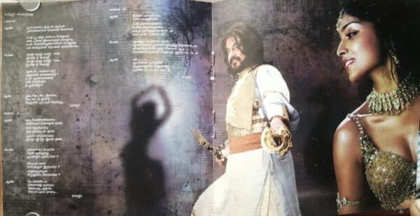 SIVAJI - A.R. Rahman Tamil Audio Cd - Image 4