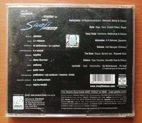 SIVAJI - A.R. Rahman Tamil Audio Cd - Image 6