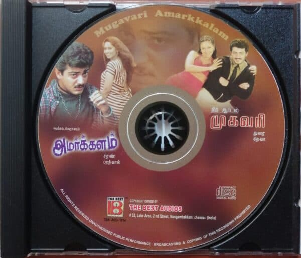 MUGAVARI / AMARKALAM - Deva & Bharadwaj Tamil Audio Cd - Image 2