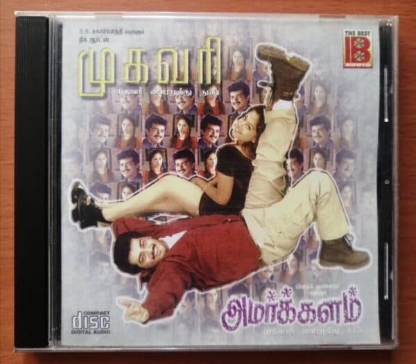 MUGAVARI / AMARKALAM - Deva & Bharadwaj Tamil Audio Cd