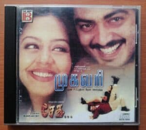 MUGAVAREE / SETHU - Deva & Ilaiyaraja Tamil Audio Cd