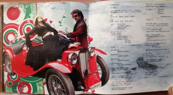 SIVAJI - A.R. Rahman Tamil Audio Cd - Image 3