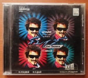 SIVAJI - A.R. Rahman Tamil Audio Cd
