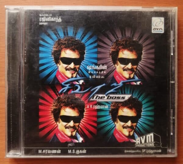 SIVAJI - A.R. Rahman Tamil Audio Cd