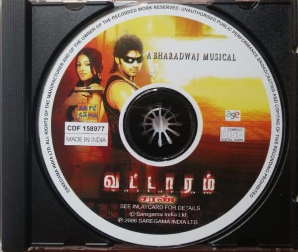 VATTARAM - Bharadwaj Tamil Audio Cd - Image 2