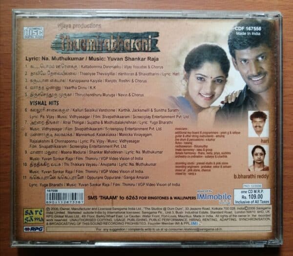 THAAMIRABHARANI & VISHAL HITS - Yuvan Shankar Raja Tamil Audio Cd - Image 3